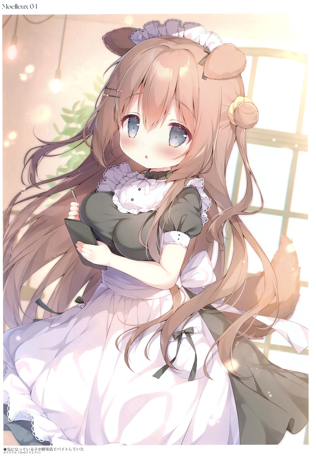 animal_ears, inumimi, maid, mochi_peach, momozu_komamochi, tail