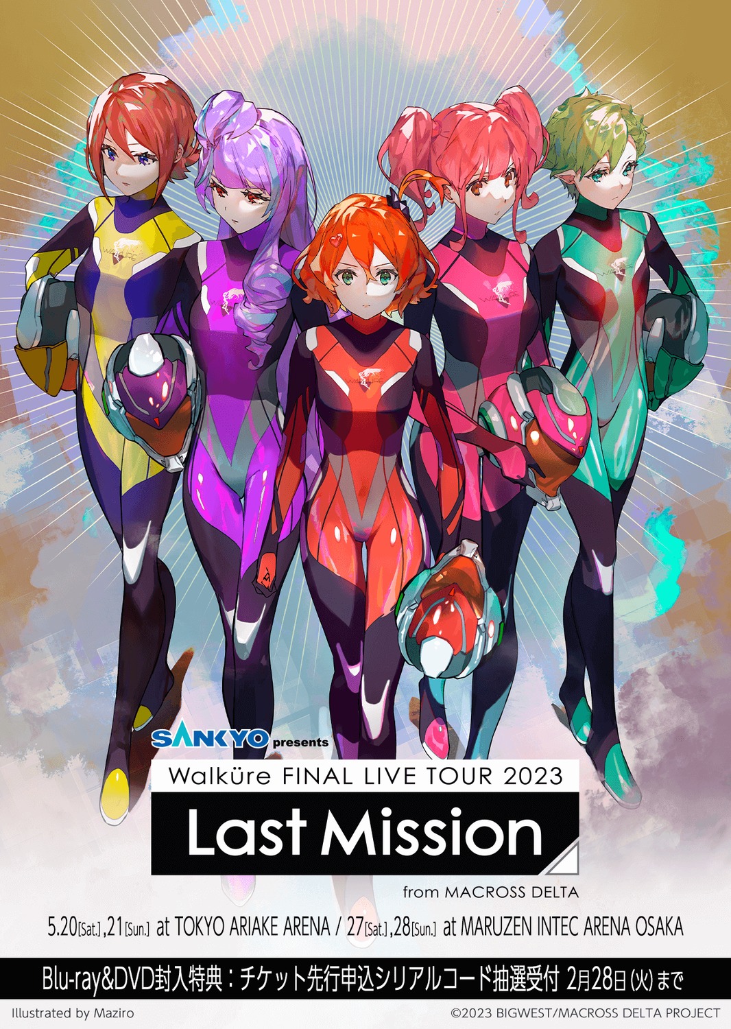 bodysuit, freyja_wion, kaname_buccaneer, macross_delta, makina_nakajima, mikumo_guynemer, pointy_ears, reina_prowler