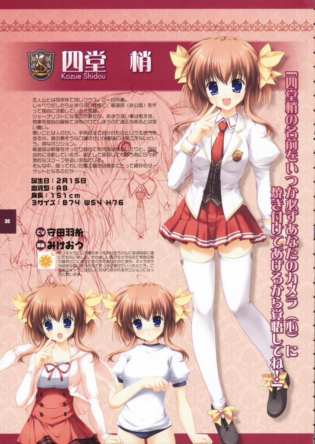 buruma, character_design, dress, gym_uniform, kiss_x_demon_lord_x_darjeeling, marmalade, mikeou, monochrome