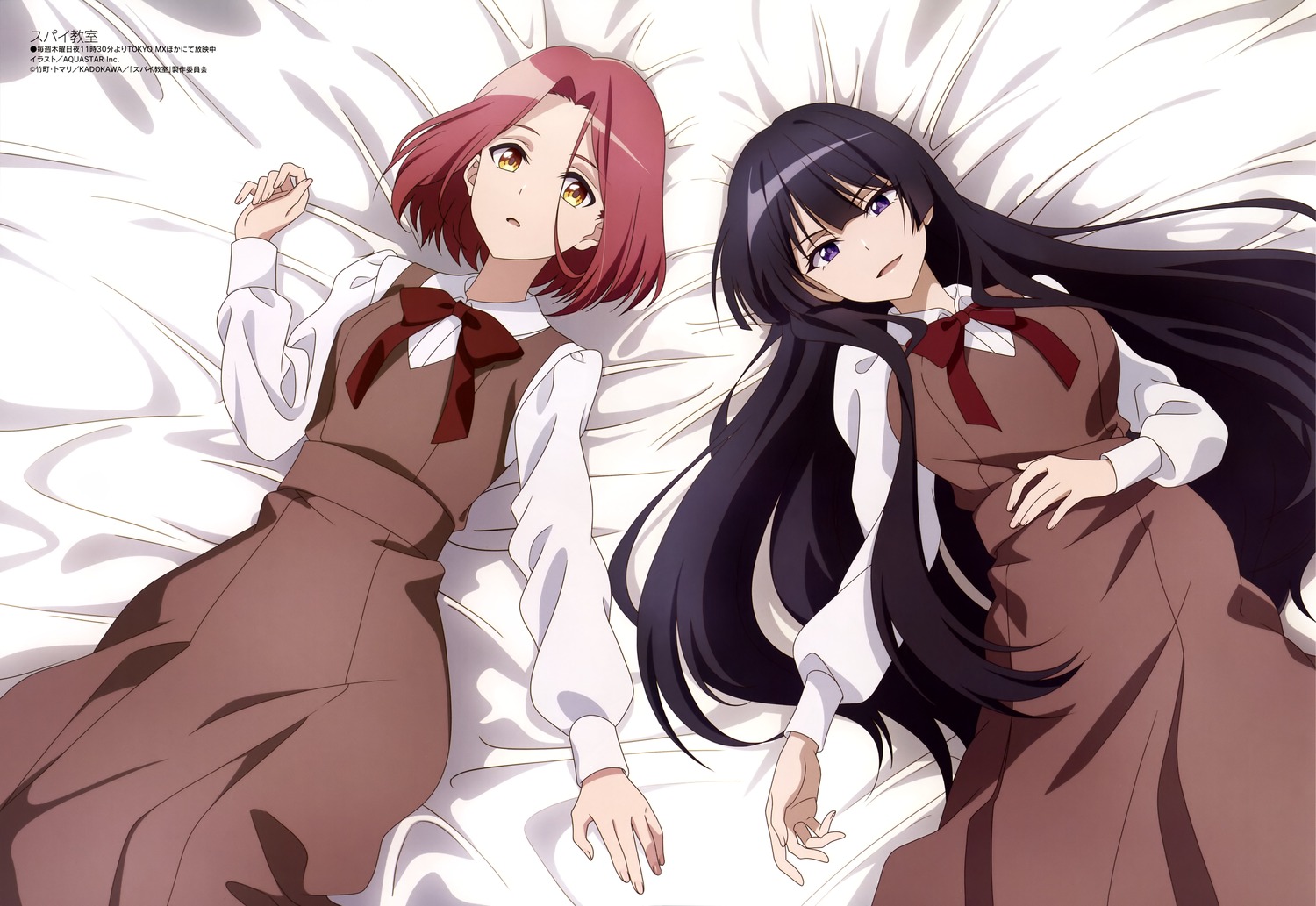 aquastar_inc., grete_(spy_kyoushitsu), seifuku, spy_kyoushitsu, thea_(spy_kyoushitsu)