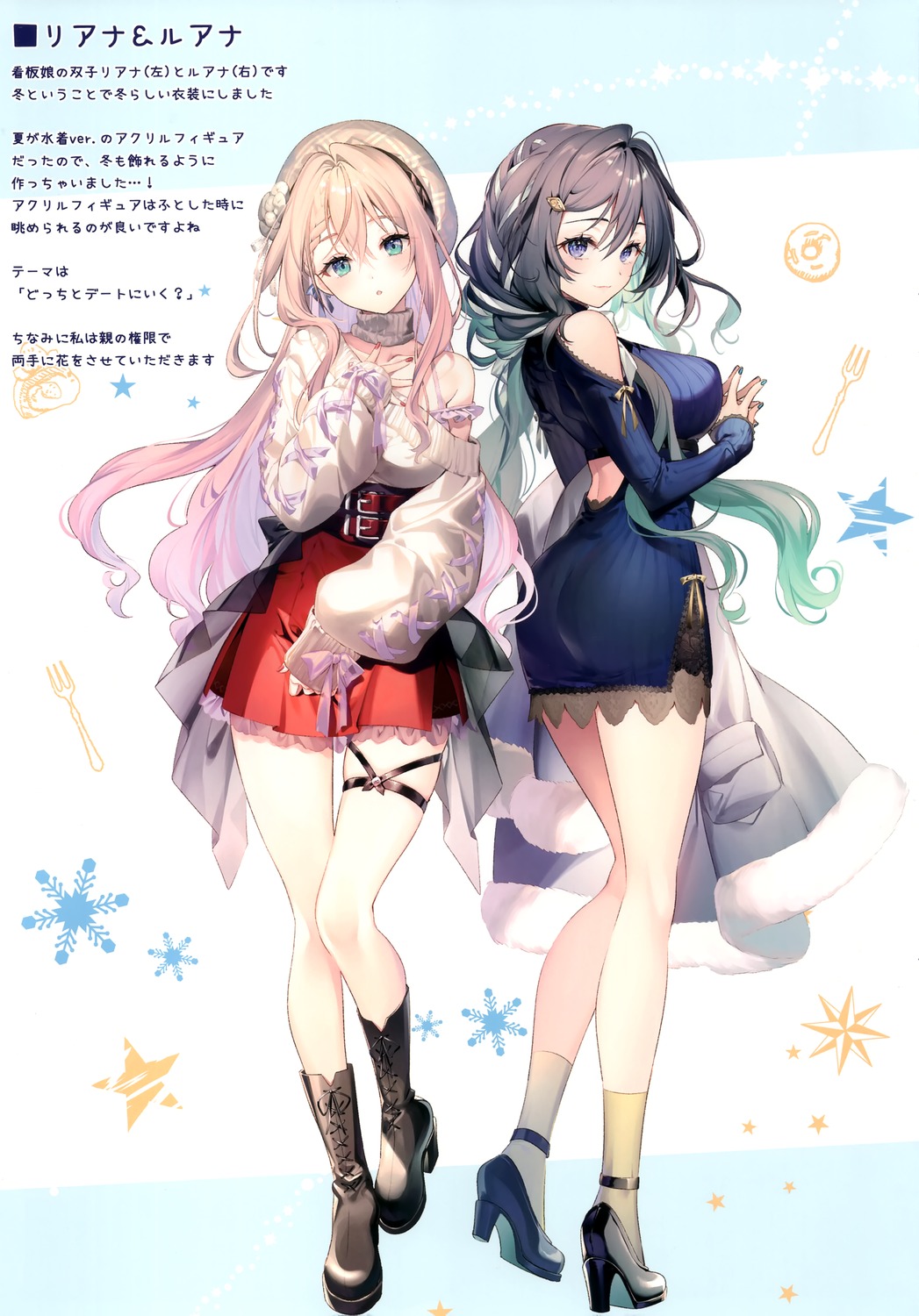 dress, eterna, garter, heels, luanastia_fluegel, rianastia_fluegel, riichu