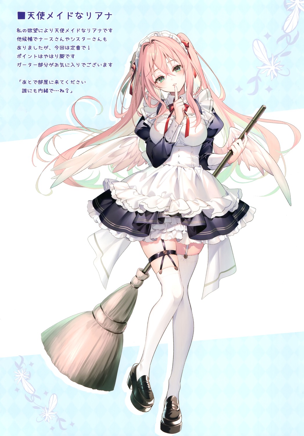 eterna, maid, rianastia_fluegel, riichu, stockings, thighhighs