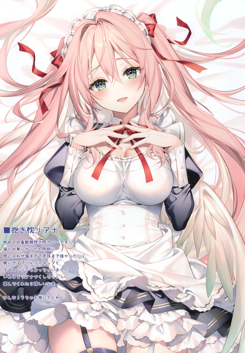 eterna, maid, rianastia_fluegel, riichu, stockings, thighhighs