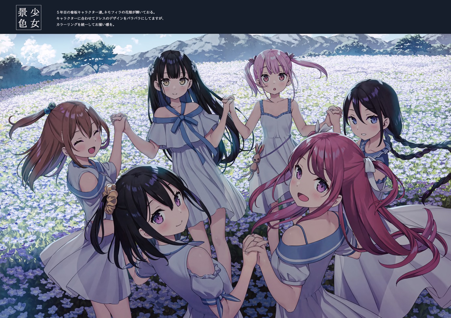5_nenme_no_houkago, dress, kantoku, kurumi_(kantoku), miyaguchi_hiromi, miyaguchi_kanna, miyaguchi_kei, nagisa_(kantoku)