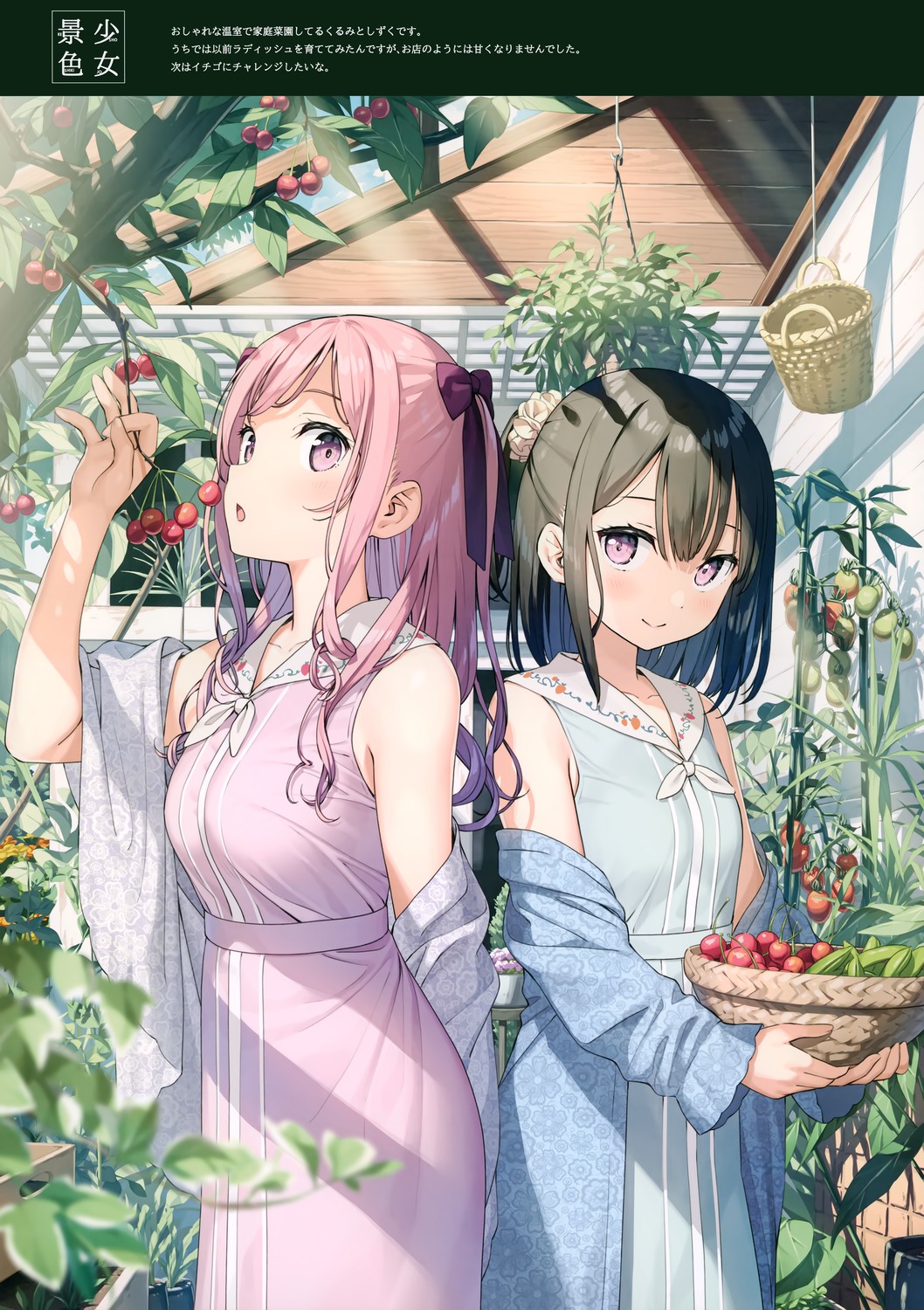 5_nenme_no_houkago, dress, kantoku, kurumi_(kantoku), shizuku_(kantoku)
