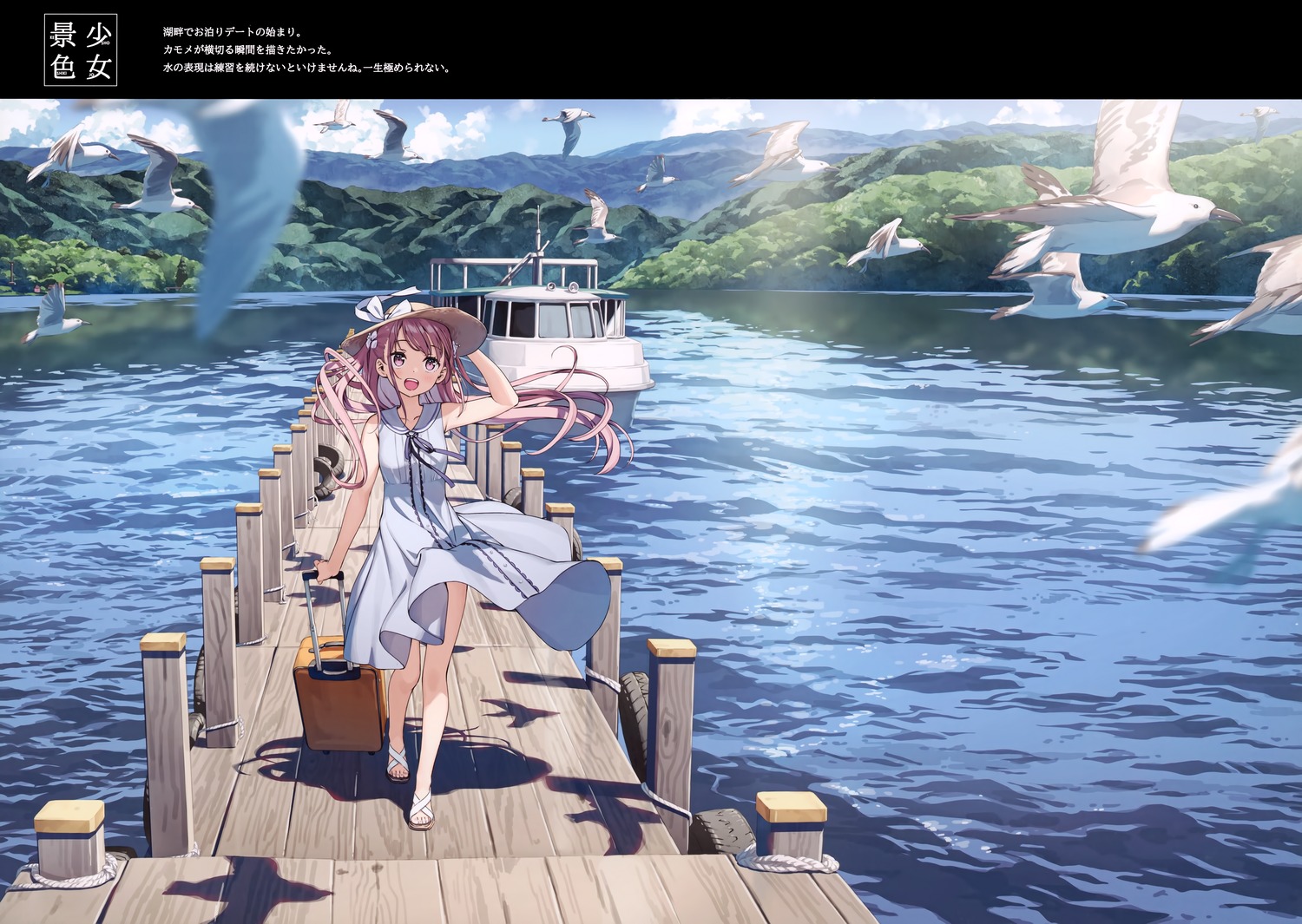 5_nenme_no_houkago, dress, kantoku, kurumi_(kantoku), summer_dress