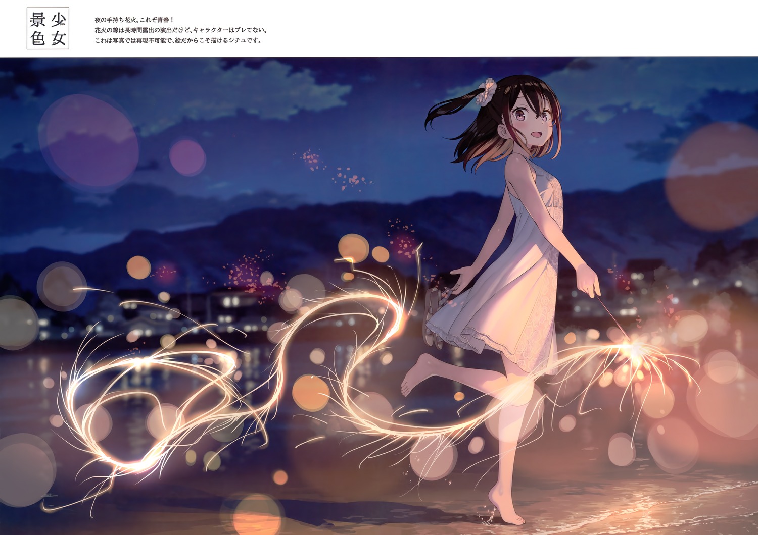 5_nenme_no_houkago, dress, kantoku, shizuku_(kantoku), summer_dress