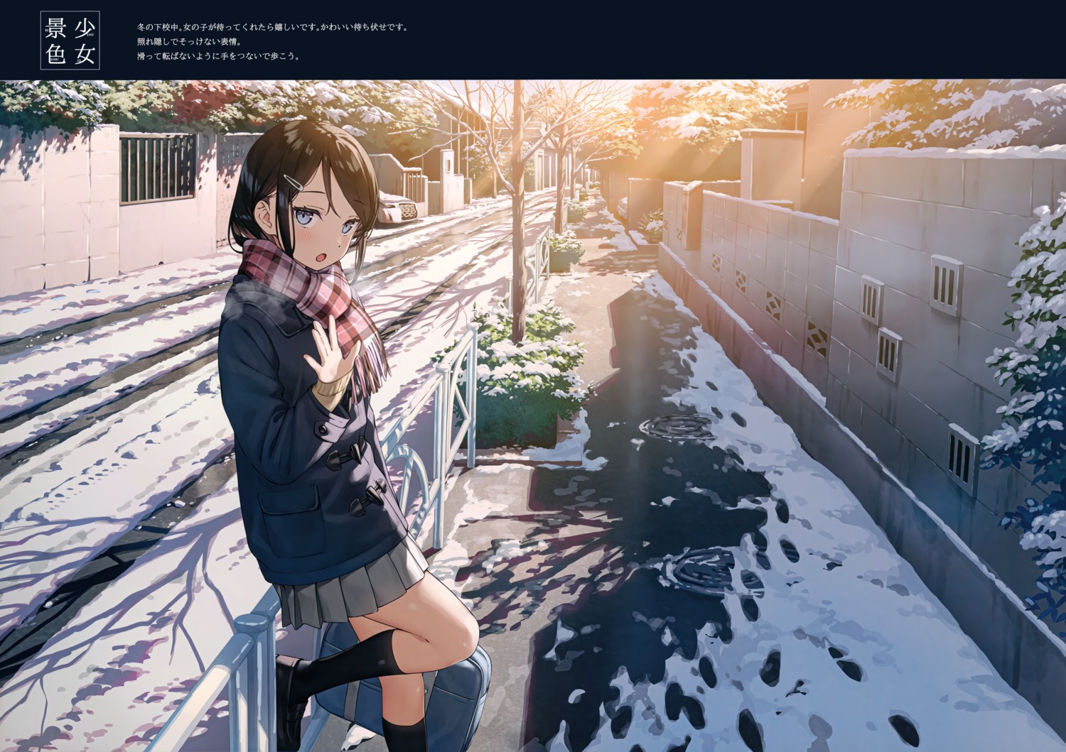 5_nenme_no_houkago, kantoku, miyaguchi_hiromi, seifuku, sweater