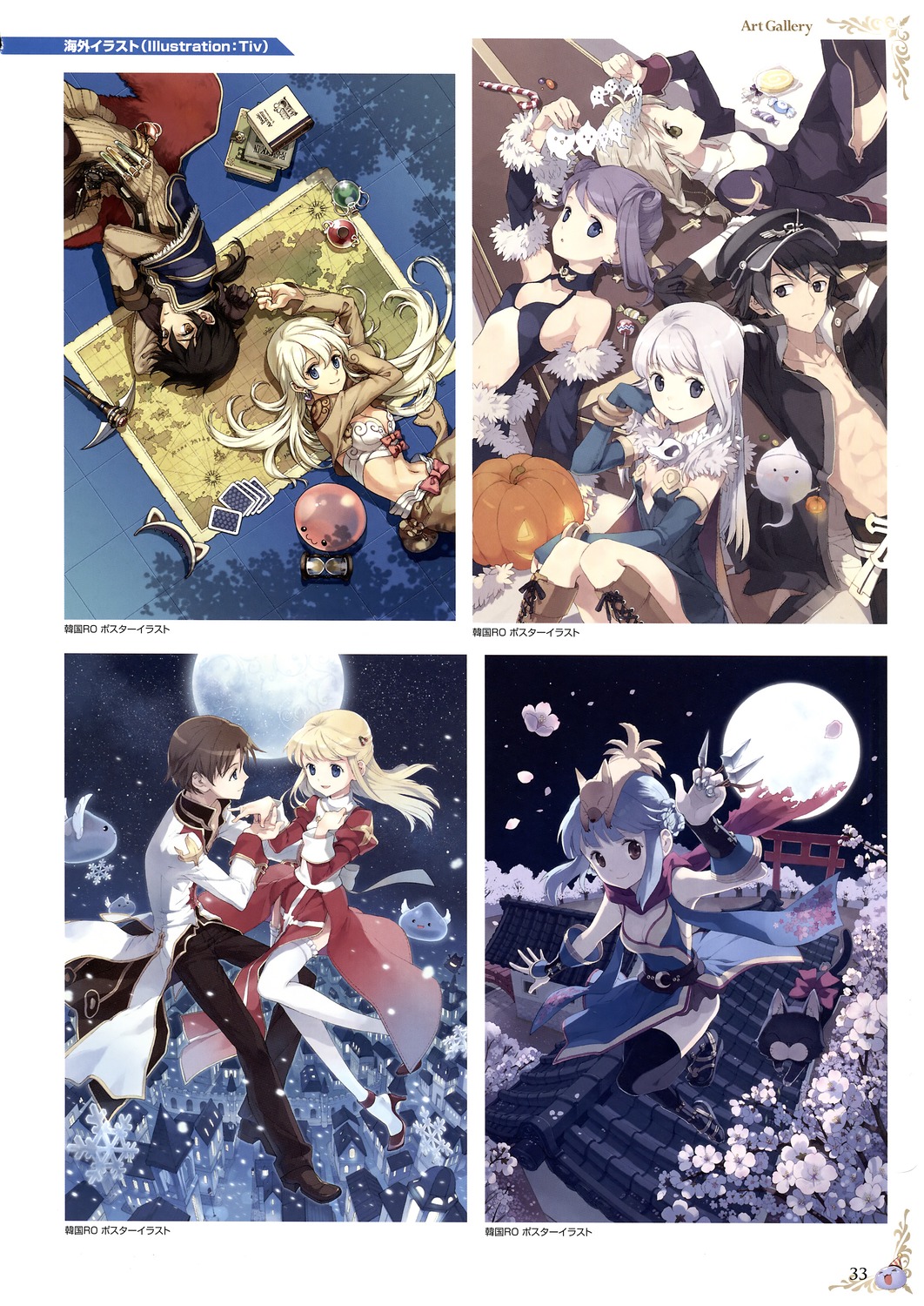 acolyte, high_priest, ninja_(ro), nun, priest, ragnarok_online, thighhighs, tiv
