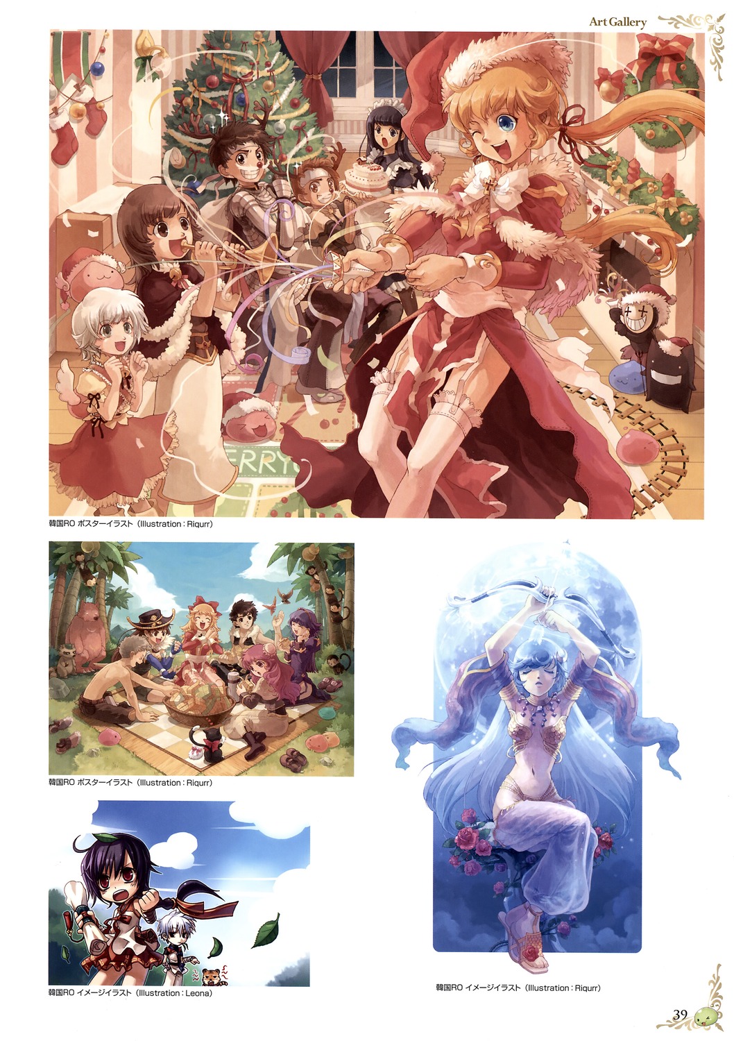 christmas, crusader, gypsy, high_priest, leona_(artist), novice, ragnarok_online, riqurr