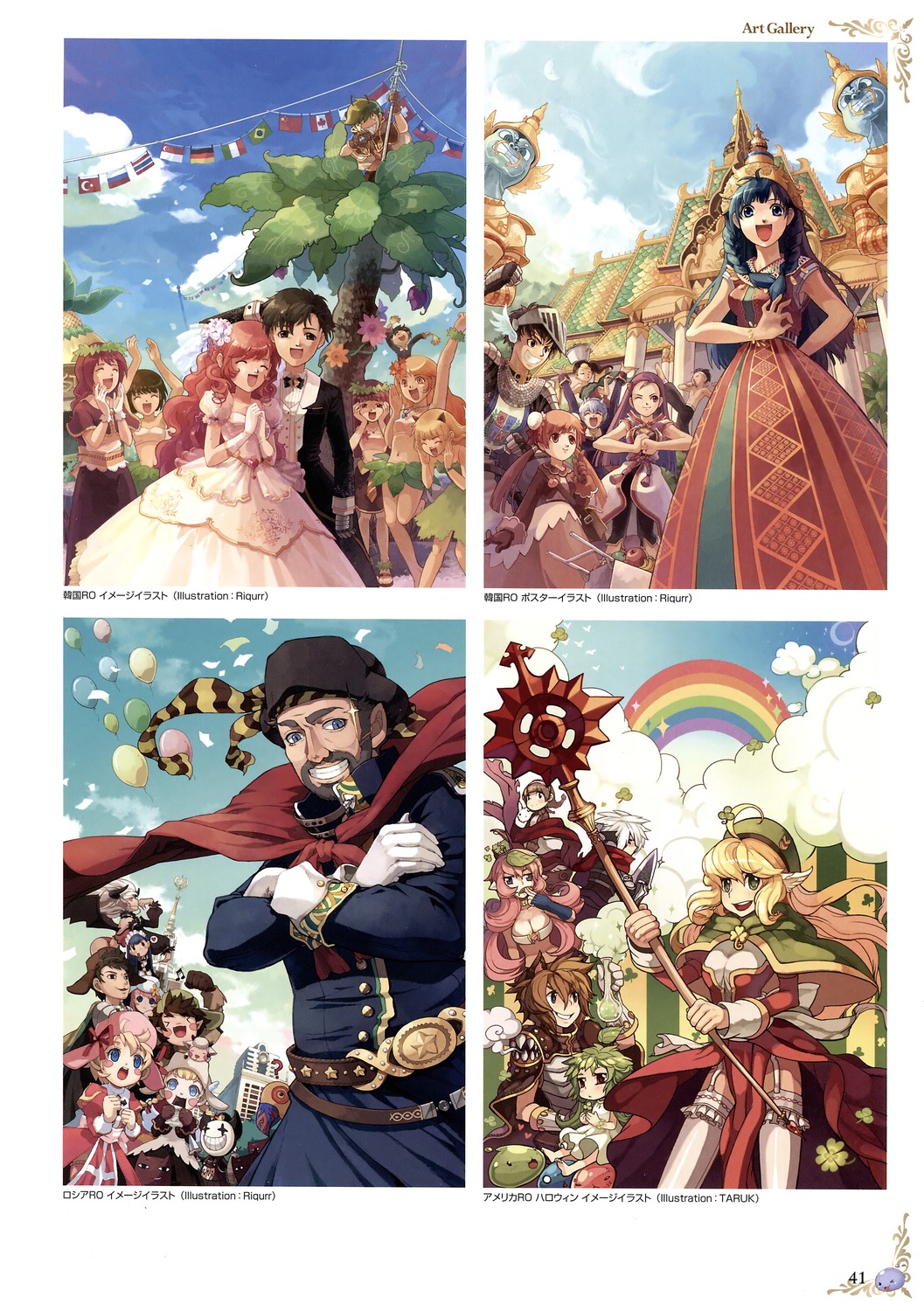 asian_clothes, biochemist, dress, high_priest, ragnarok_online, riqurr, taruk, wedding_dress