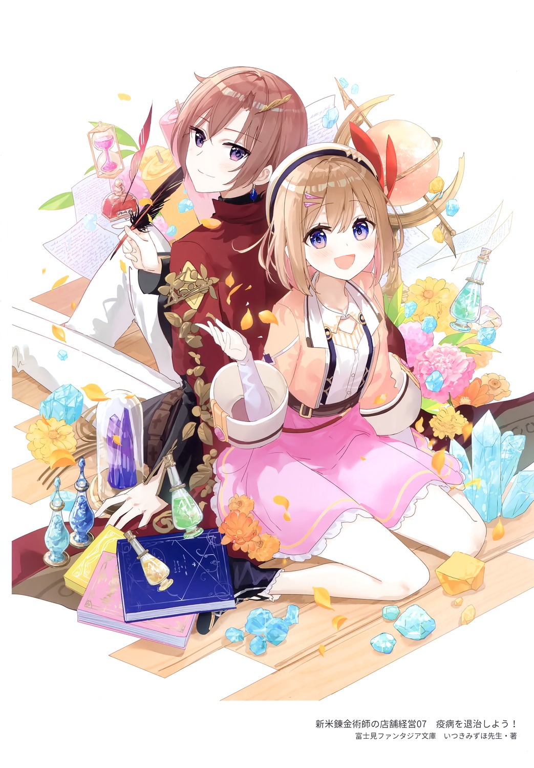 fuumi, ophelia_millis, radial_engine, sarasa_feed, shinmai_renkinjutsushi_no_tenpo_keiei