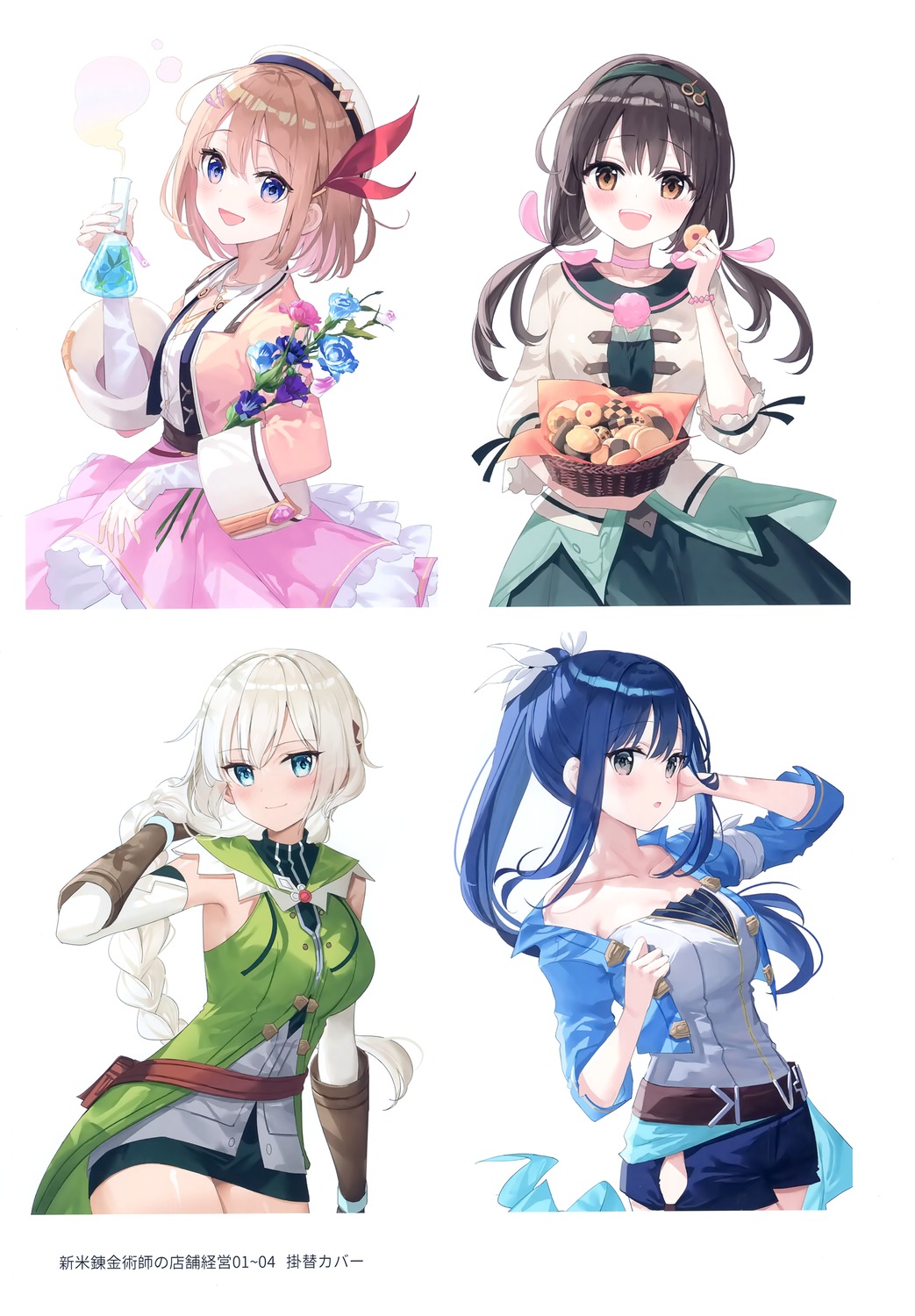 fuumi, iris_lotze, kate_starven, lorea, no_bra, radial_engine, sarasa_feed, shinmai_renkinjutsushi_no_tenpo_keiei