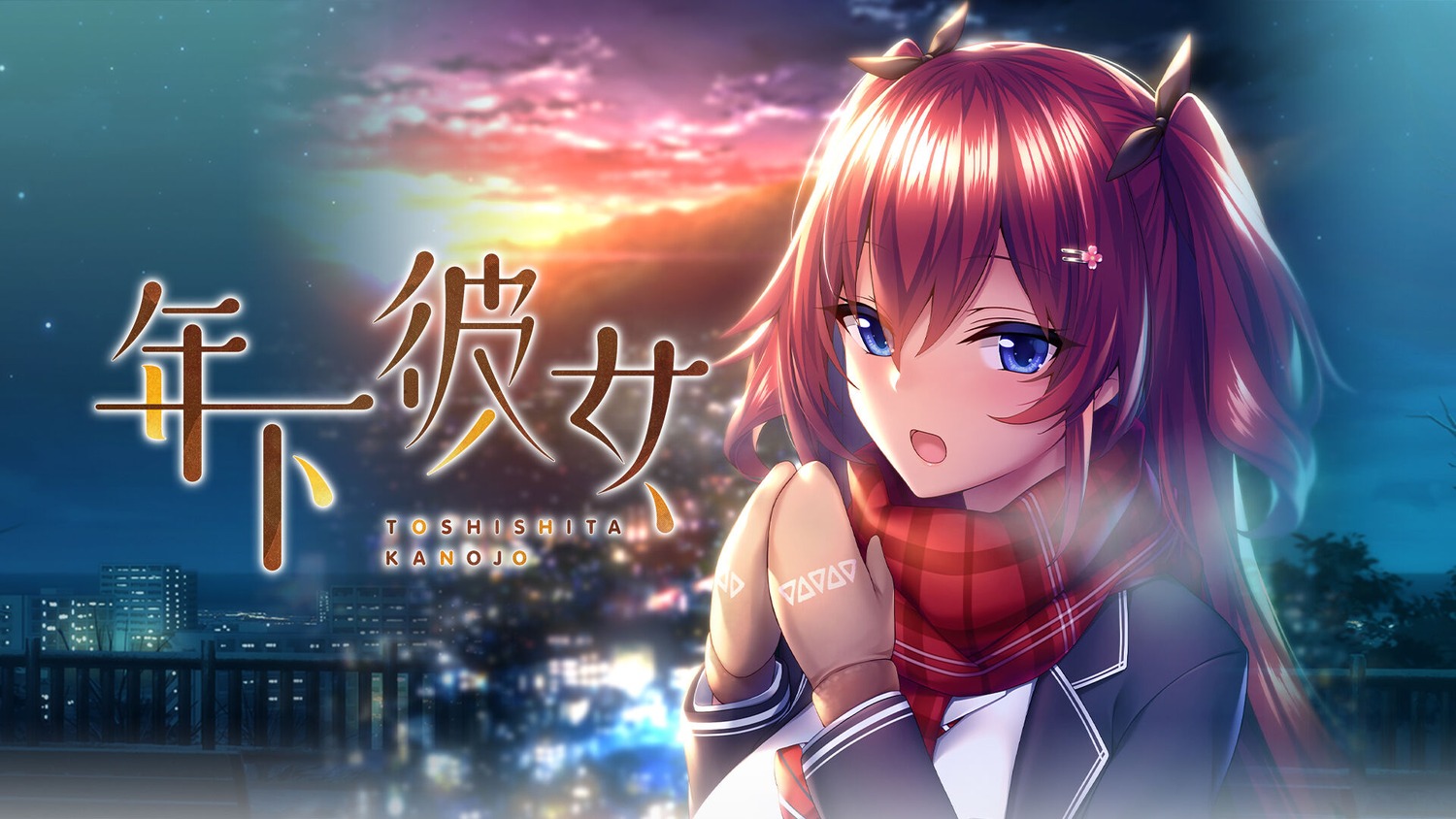 azarashi_soft, nakatama_kyou, seifuku, toshishita_kanojo, wallpaper