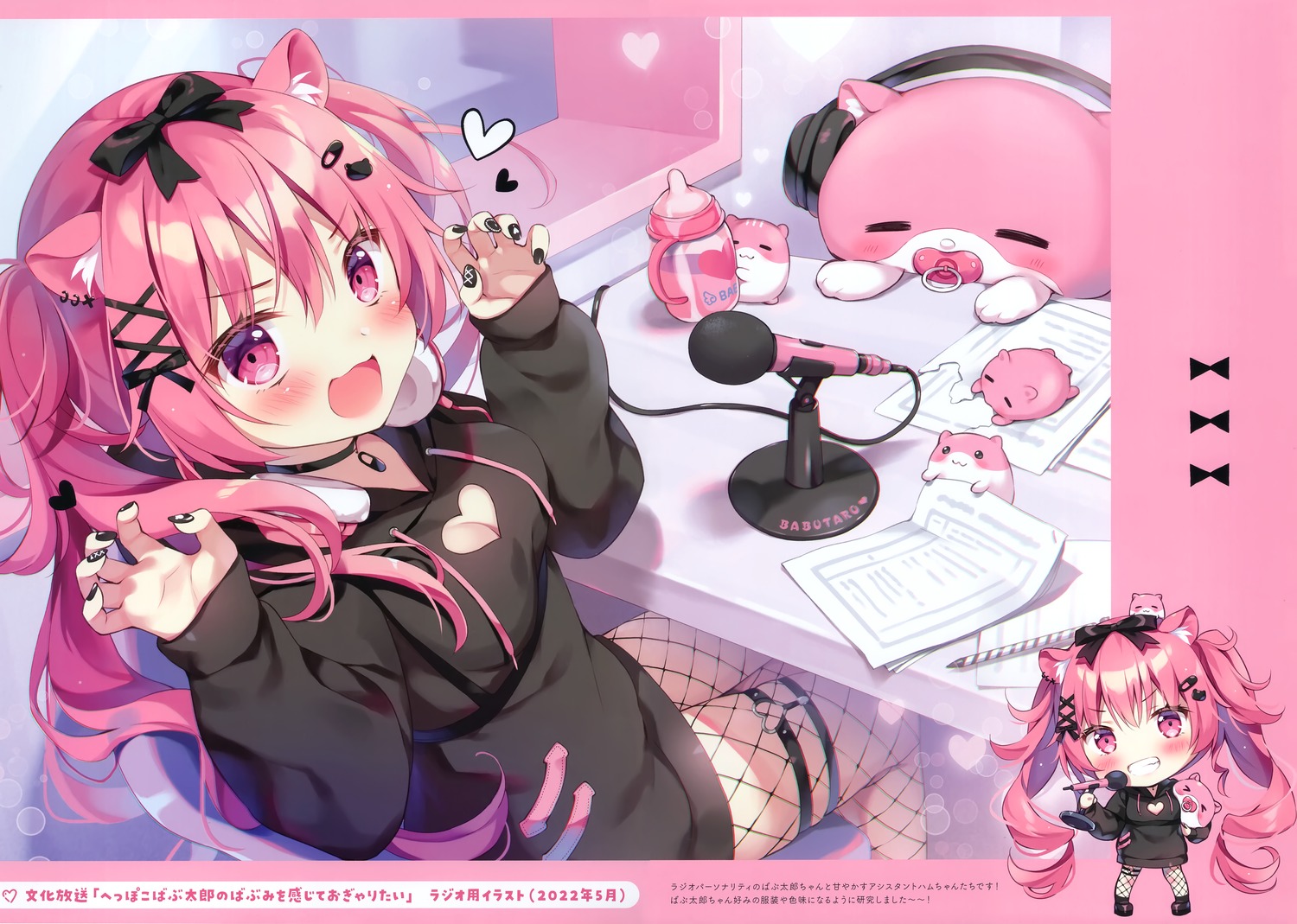 animal_ears, babuchi_yamu, chibi, fishnets, garter, indie_virtual_youtuber, nekomimi, pan, pan_no_mimi, pantyhose, tail