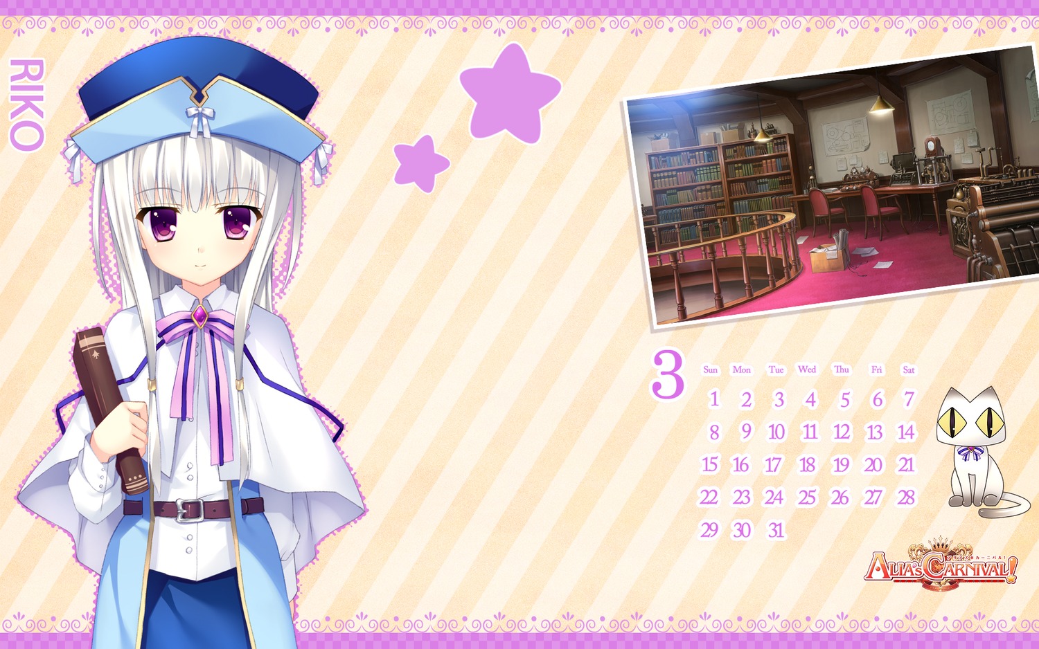 alia's_carnival, calendar, nanao_naru, nanawind, riko_(alia's_carnival), wallpaper
