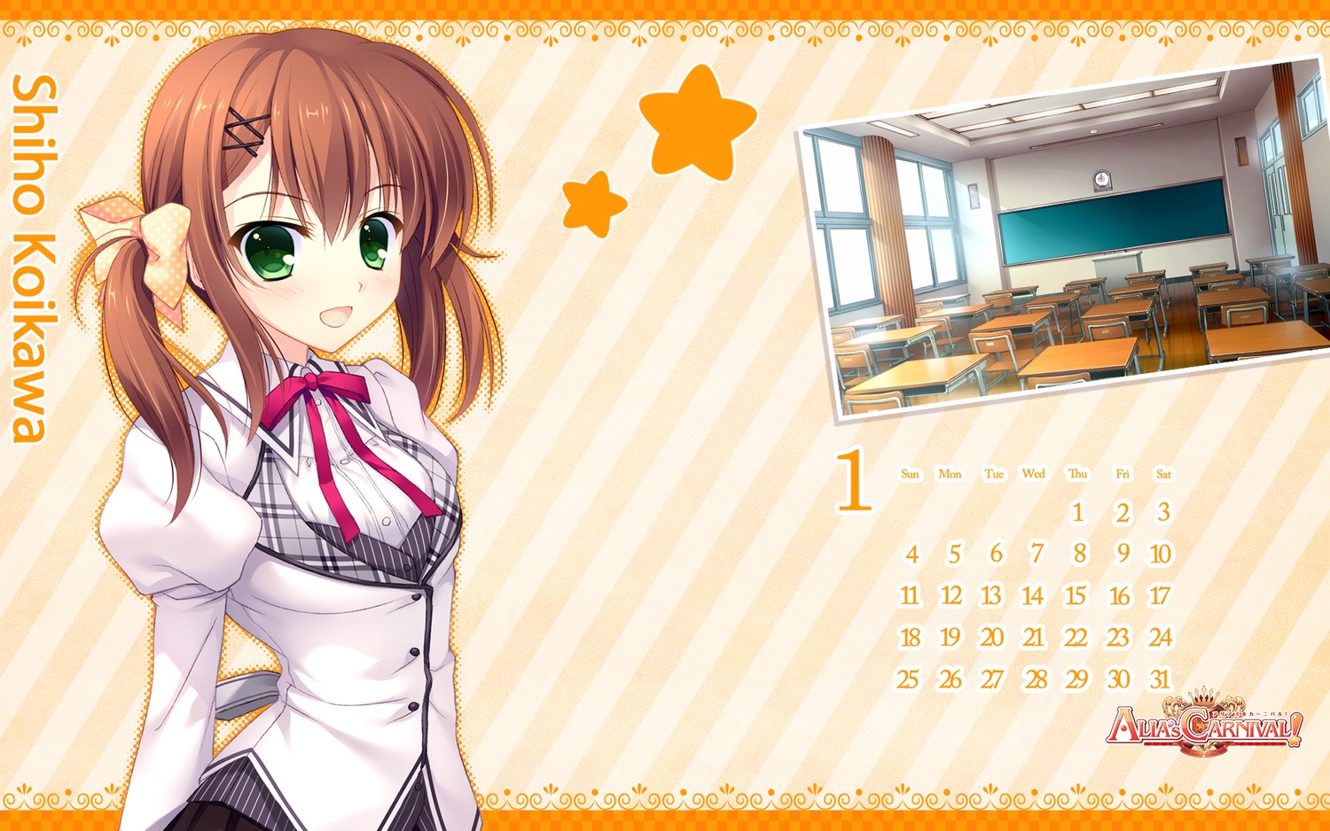 alia's_carnival, calendar, koikawa_shiho, nanao_naru, nanawind, seifuku, wallpaper