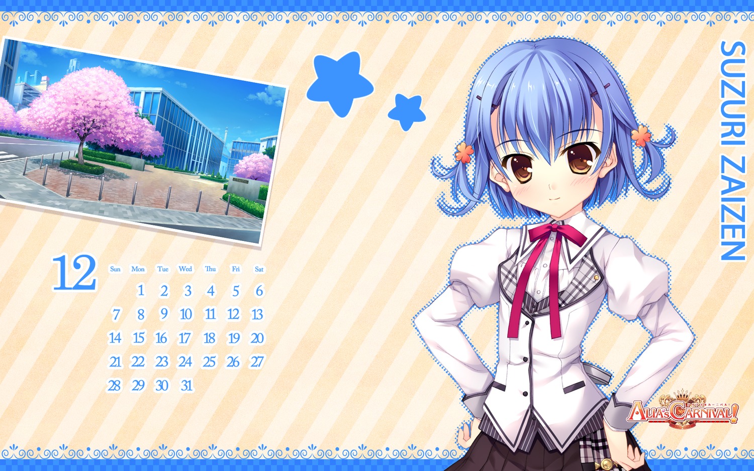 alia's_carnival, calendar, nanao_naru, nanawind, seifuku, wallpaper, zaizen_suzuri