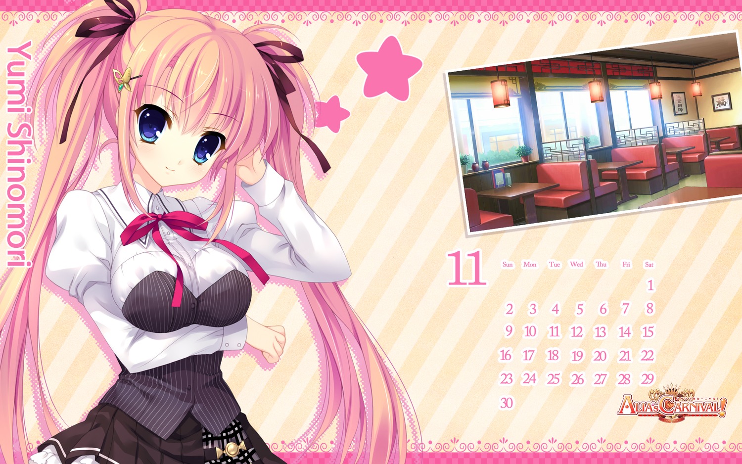 alia's_carnival, breast_hold, calendar, mitha, nanawind, seifuku, shinomori_yumi, wallpaper
