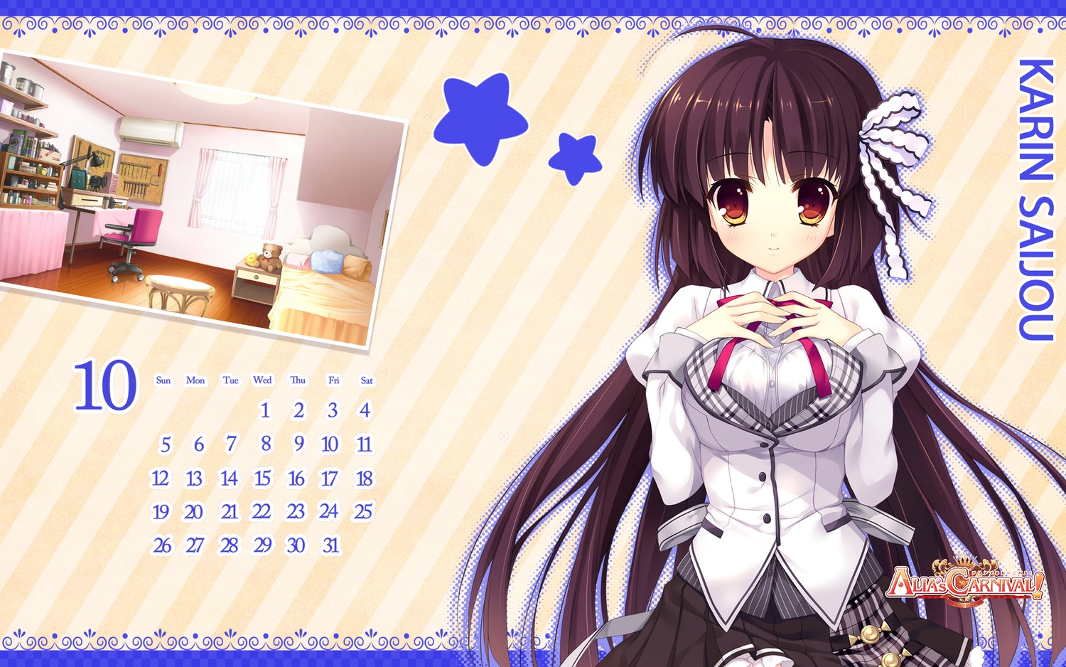 alia's_carnival, calendar, mitha, nanawind, saijo_karin, seifuku, wallpaper