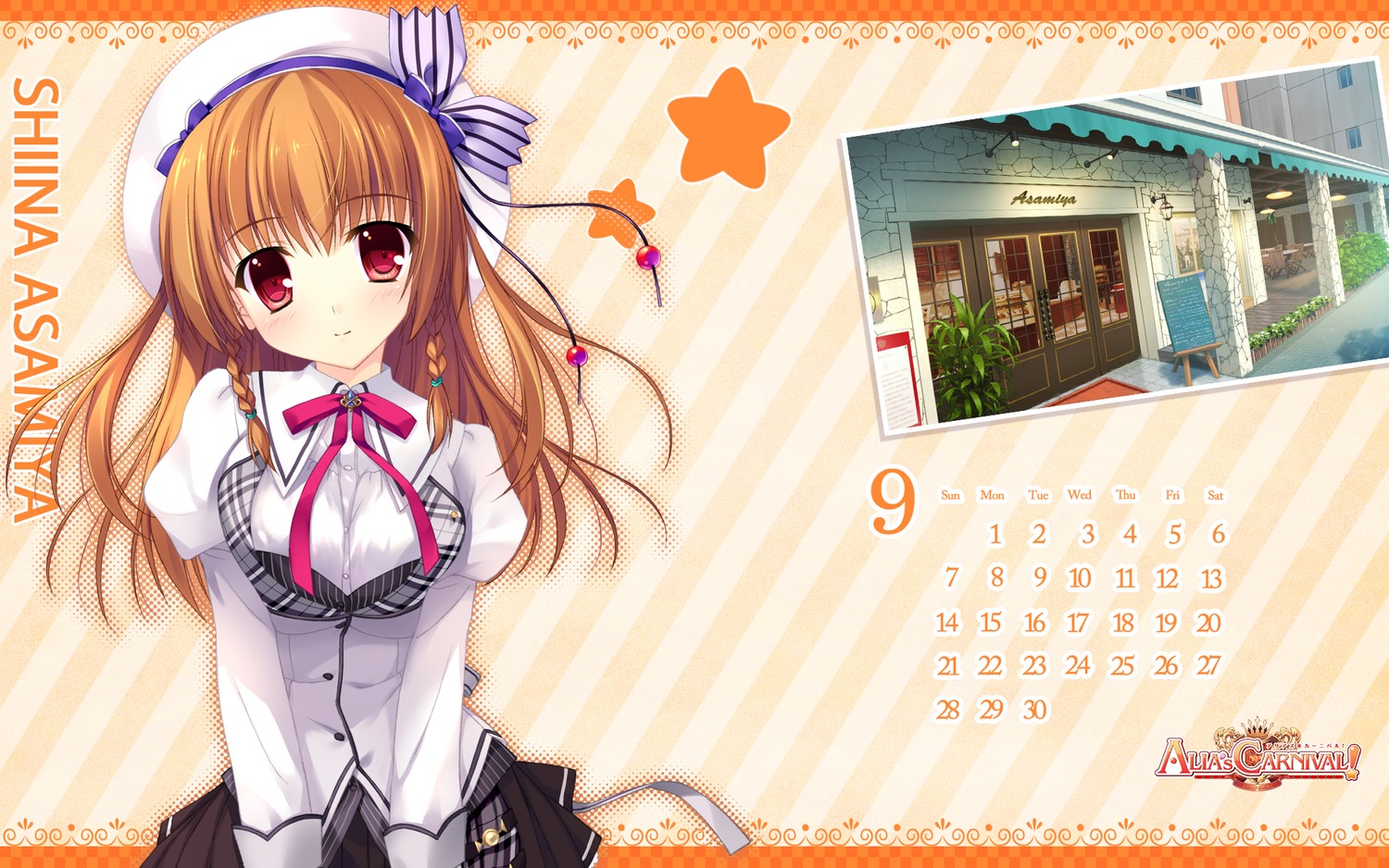 alia's_carnival, asamiya_shiina, calendar, nanao_naru, nanawind, seifuku, wallpaper