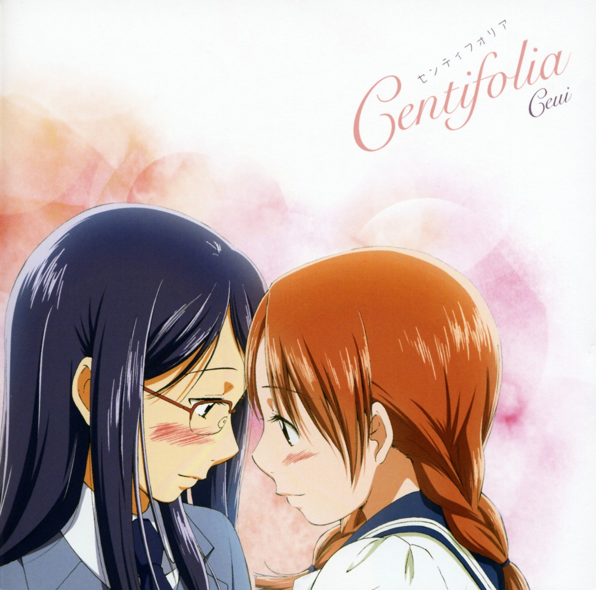 aoi_hana, disc_cover, manjoume_fumi, megane, okudaira_akira, screening, seifuku, yuri
