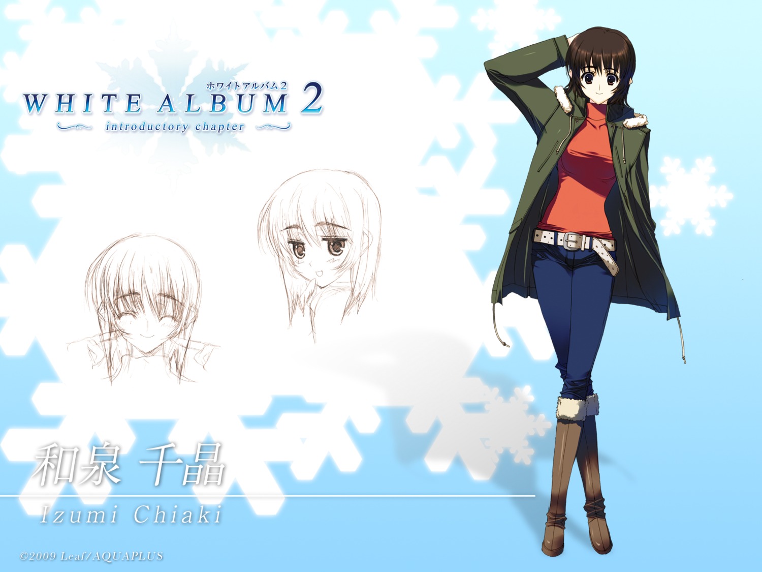 izumi_chiaki, leaf, nakamura_takeshi, wallpaper, white_album, white_album_2