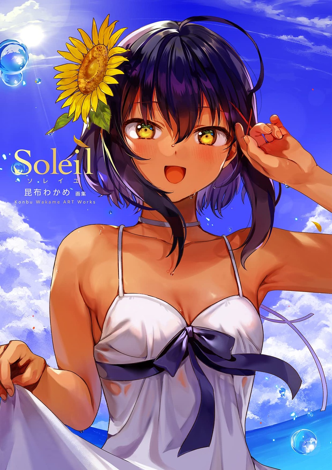 dress, konbu_wakame, see_through, summer_dress, wet_clothes