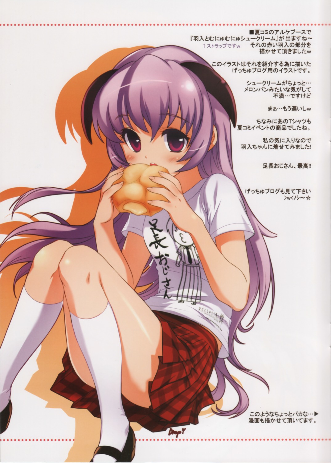 dmyo, hanyuu, higurashi_no_naku_koro_ni, horns