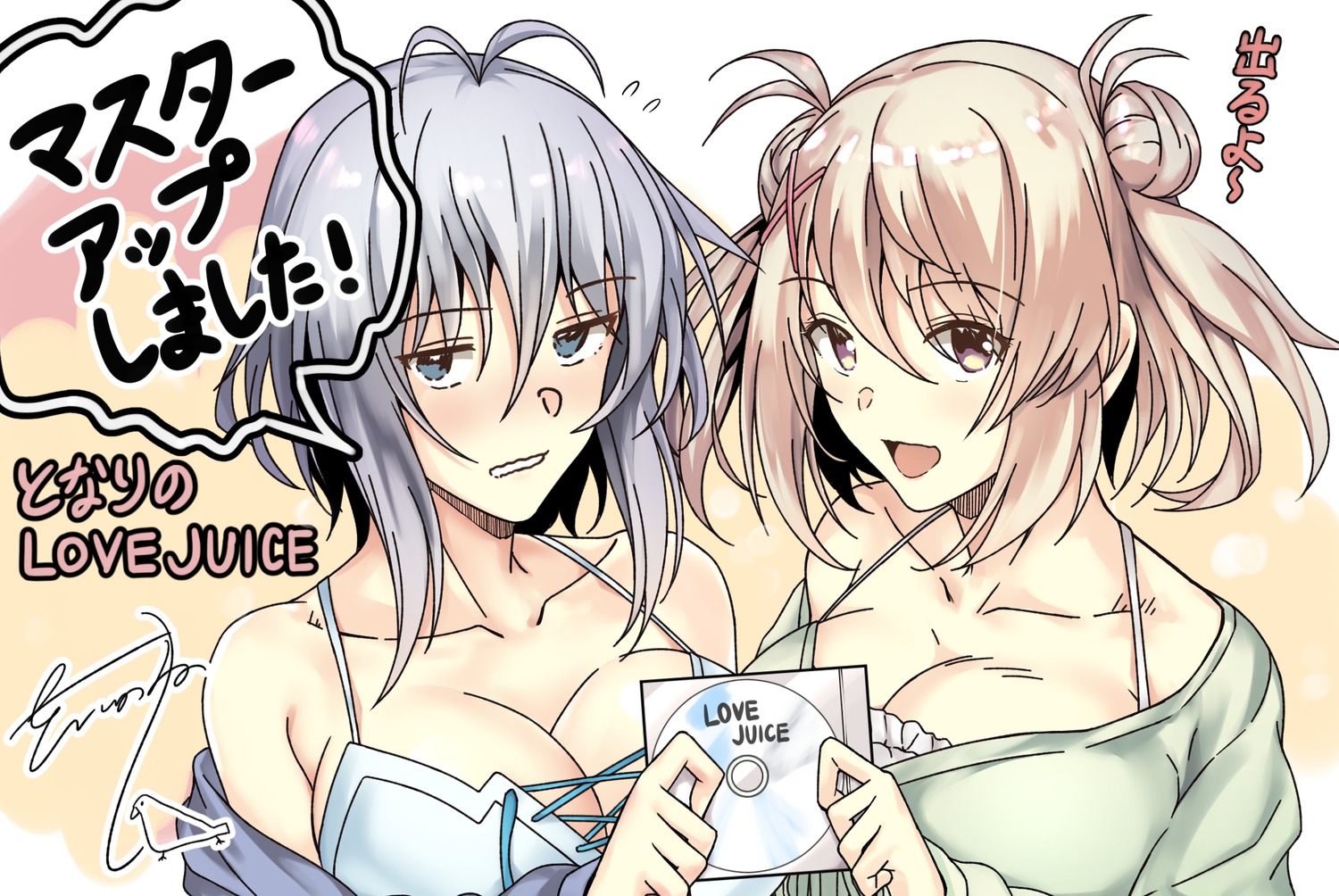 atelier_kaguya, atelier_kaguya_honkytonk_pumpkin, autographed, hayasaka_aoi, kojima_hiyori, sketch, tai_(nazutai), tonari_no_love_juice