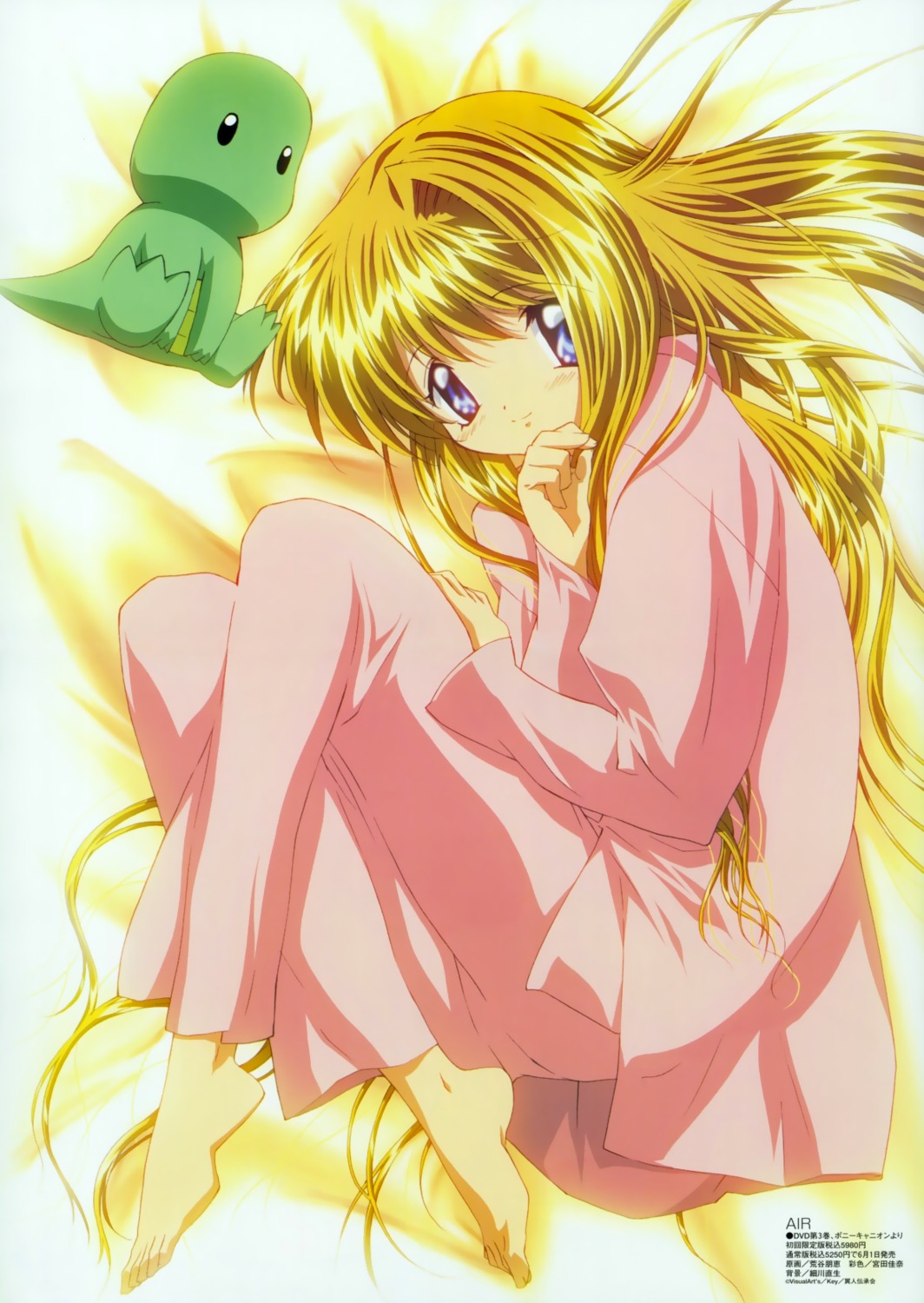 air, aratani_tomoe, feet, fixed, kamio_misuzu, pajama