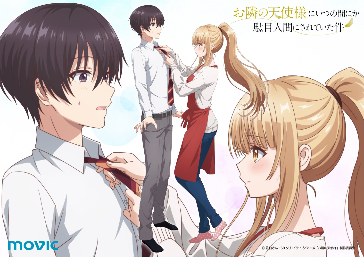 fujimiya_amane, otonari_no_tenshi-sama_ni_itsunomanika_dame_ningen_ni_sareteita_ken, shiina_mahiru, sweater, tagme