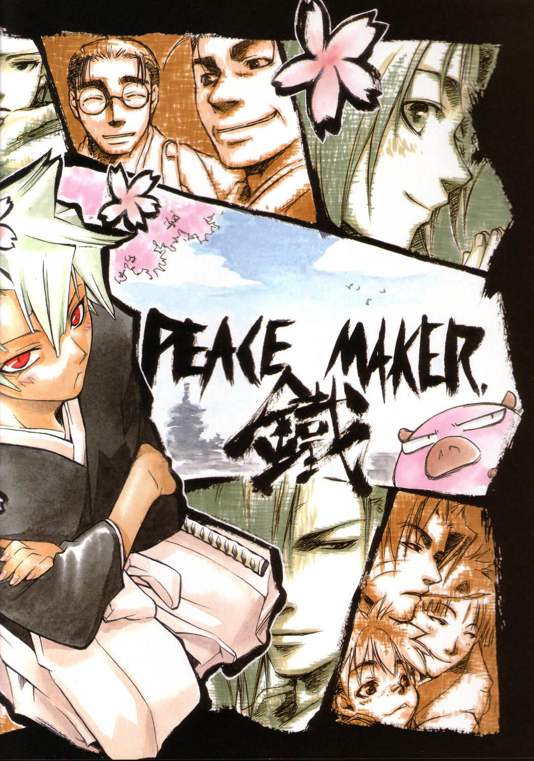 chrono_nanae, harada_sanosuke, harada_sanosuke_(peacemaker), kitamura_suzu, kondou_isami, kondou_isami_(peacemaker), male, nagakura_shinpachi