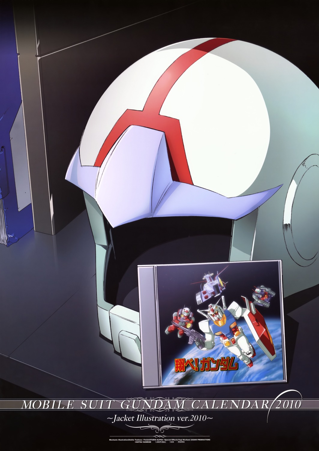 dokite_tsukasa, gundam, guntank, mecha, mobile_suit_gundam, rx-78-2_gundam, white_base