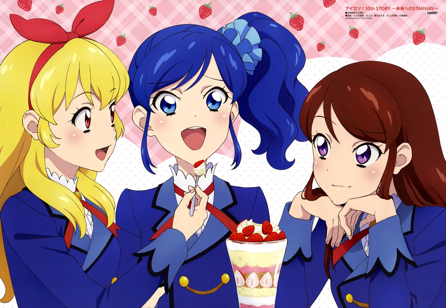 aikatsu!, hoshimiya_ichigo, kiriya_aoi, ogawa_chris, seifuku, shibuki_ran