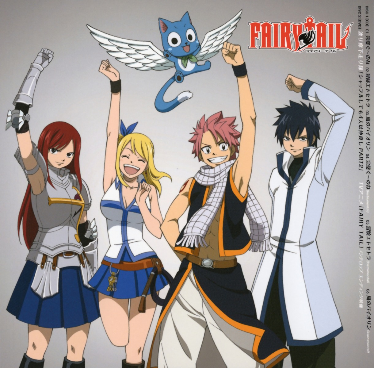 armor, cleavage, disc_cover, erza_scarlet, fairy_tail, gray_fullbuster, happy_(fairy_tail), lucy_heartfilia