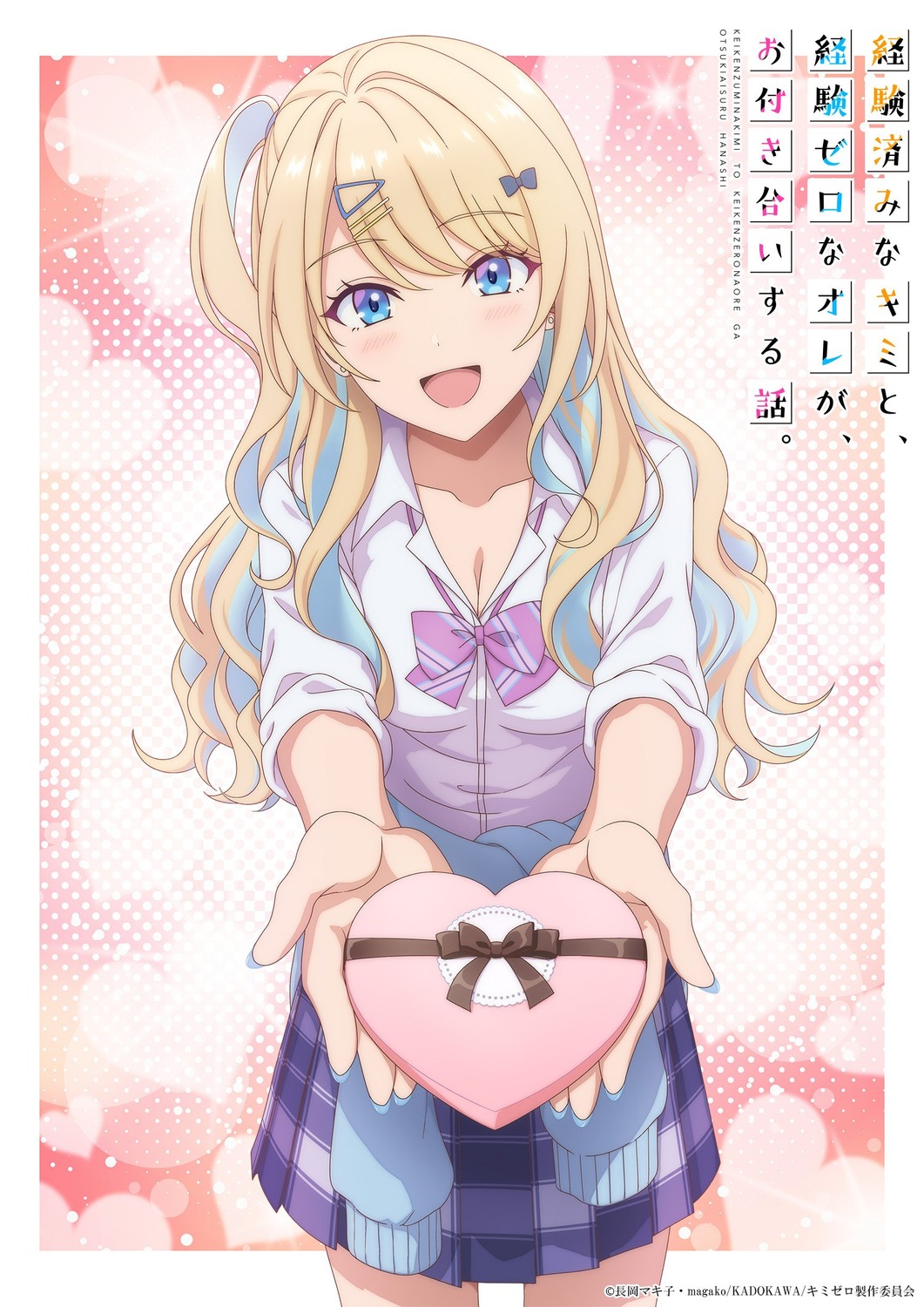 cleavage, keikenzumi_na_kimi_to_keiken_zero_na_ore_ga_otsukiai_suru_hanashi., seifuku, shirakawa_runa, sweater, tagme, valentine