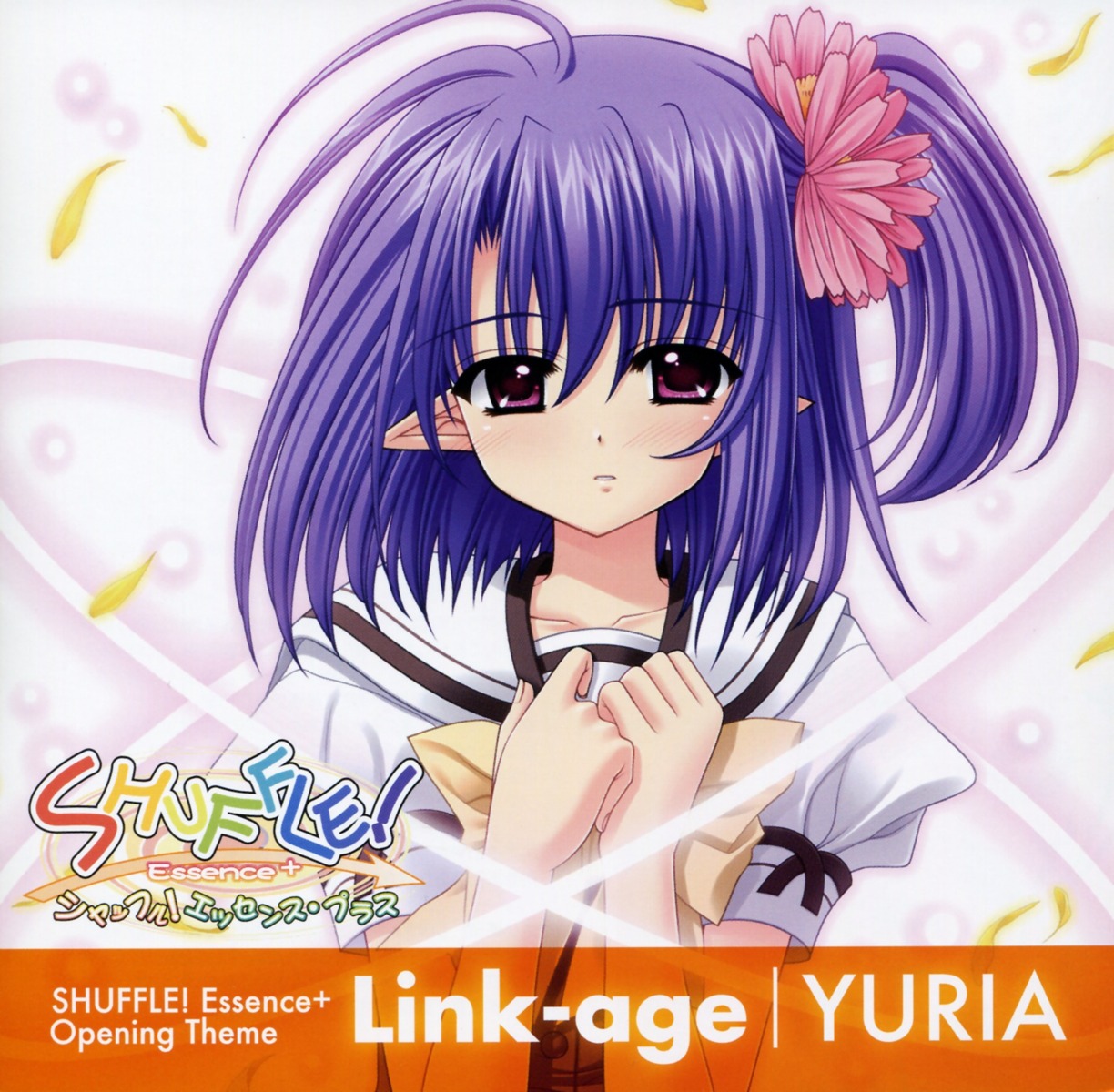 daisy_(shuffle), disc_cover, nishimata_aoi, screening, seifuku, shuffle, shuffle_essence+