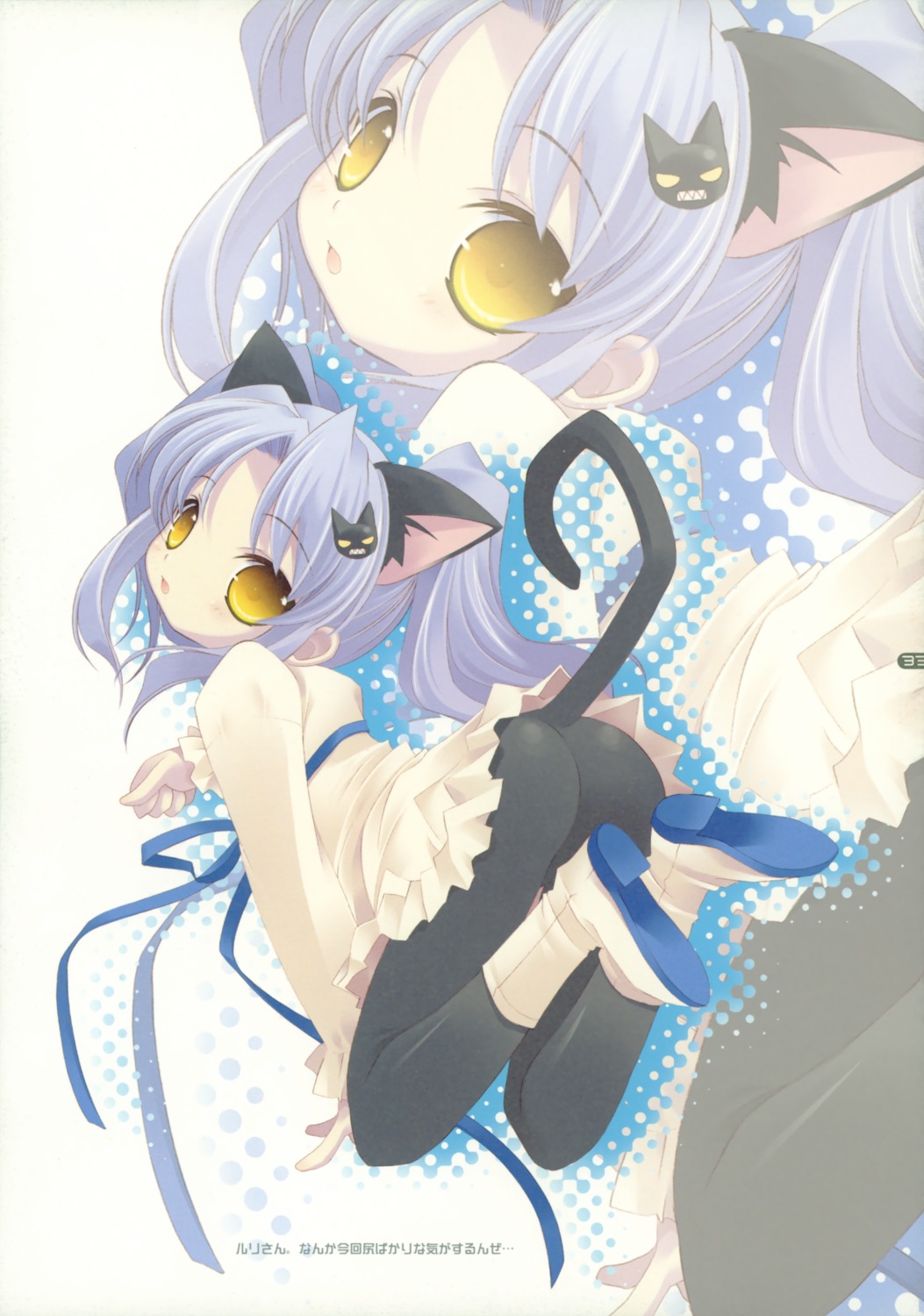 animal_ears, hakkaya, hoshino_ruri, martian_successor_nadesico, nekomimi, pantyhose, tail, tokumi_yuiko