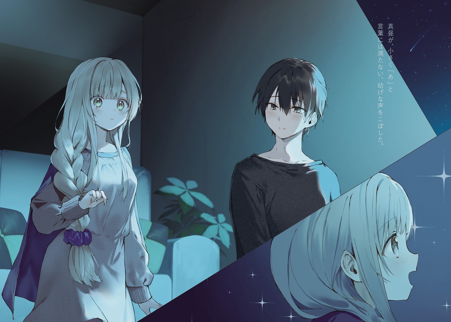 dress, fujimiya_amane, hanekoto, otonari_no_tenshi-sama_ni_itsunomanika_dame_ningen_ni_sareteita_ken, shiina_mahiru