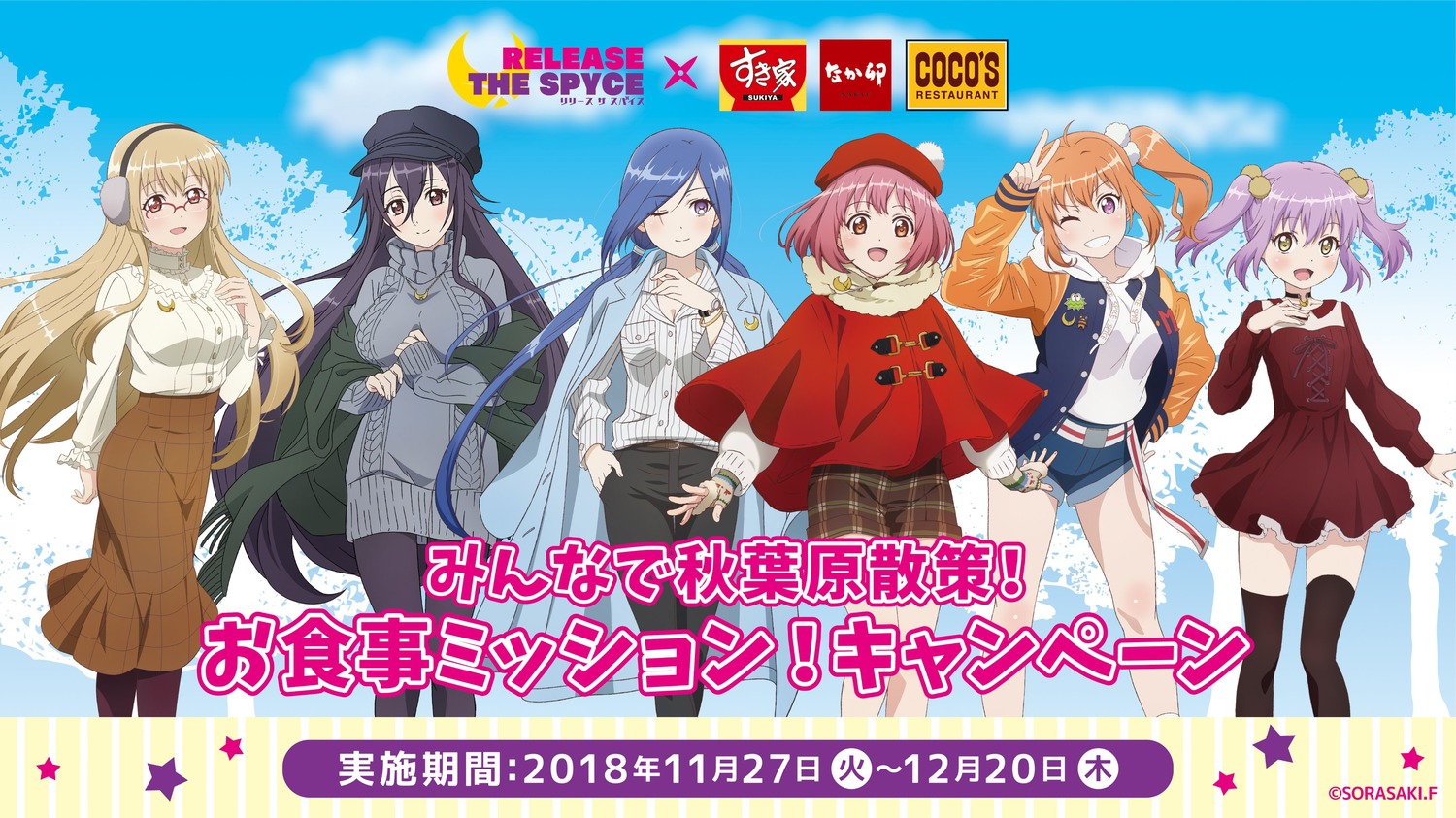 aoba_hatsume, cleavage, dress, dress_shirt, hanzoumon_yuki, ishikawa_goe, megane, minamoto_momo