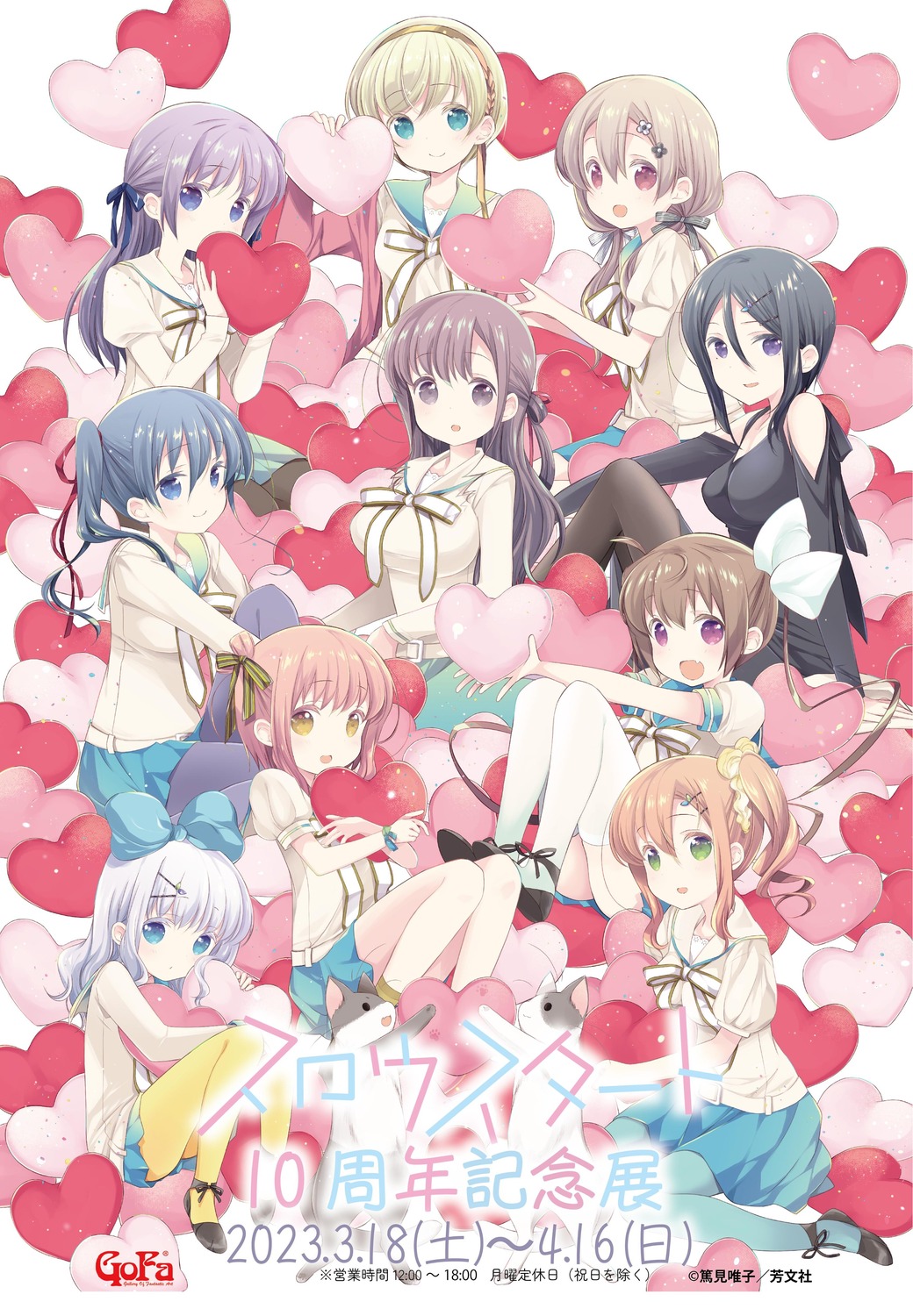 enami_kiyose, hannen_hiroe, ichinose_hana, kyouzuka_shion, momochi_tamate, neko, pantyhose, seifuku