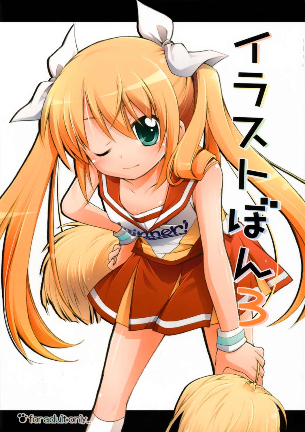 cheerleader, manami_tatsuya, titokara_2nd_branch