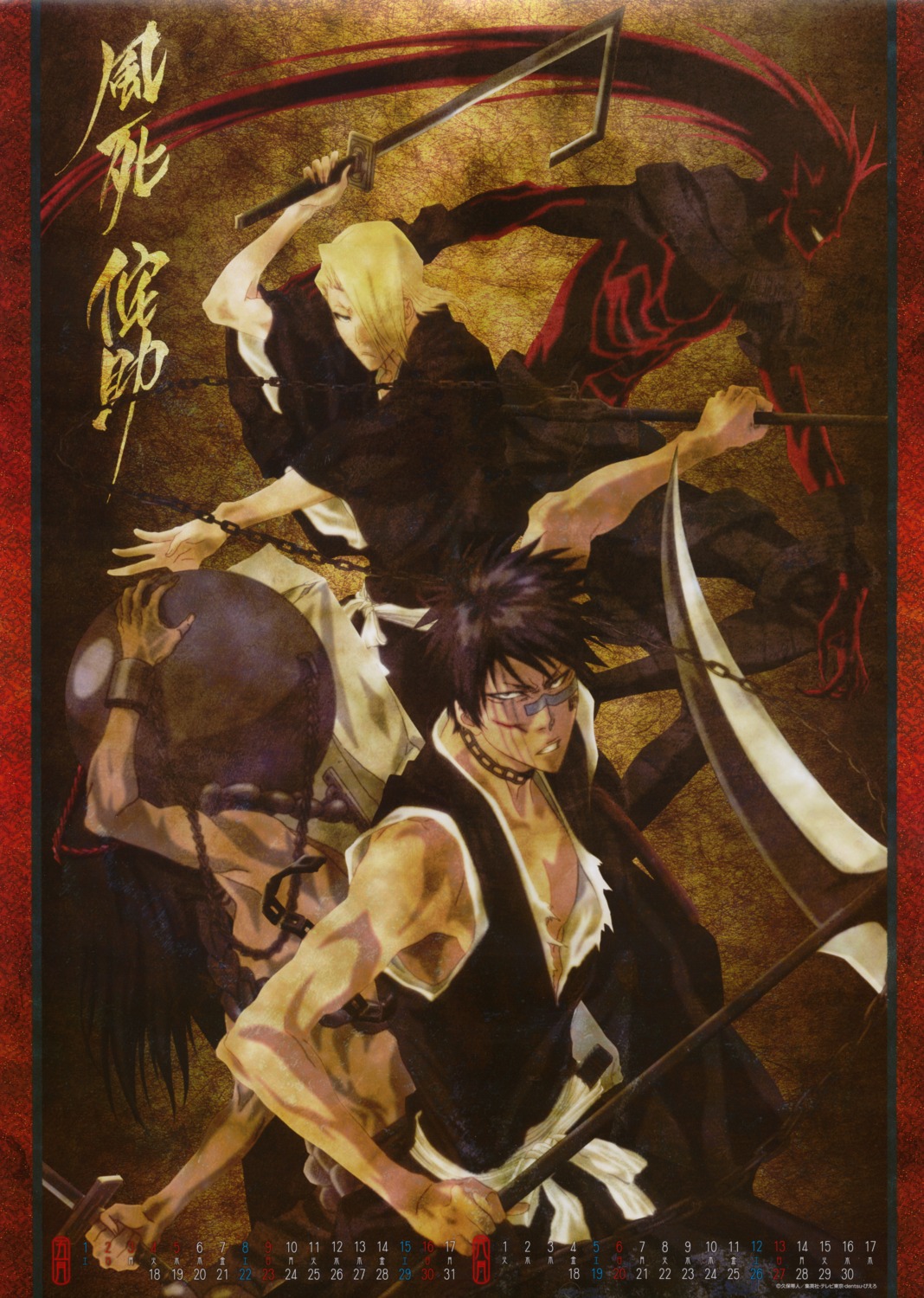 bleach, calendar, hisagi_shuuhei, kazeshini, kira_izuru, wabisuke