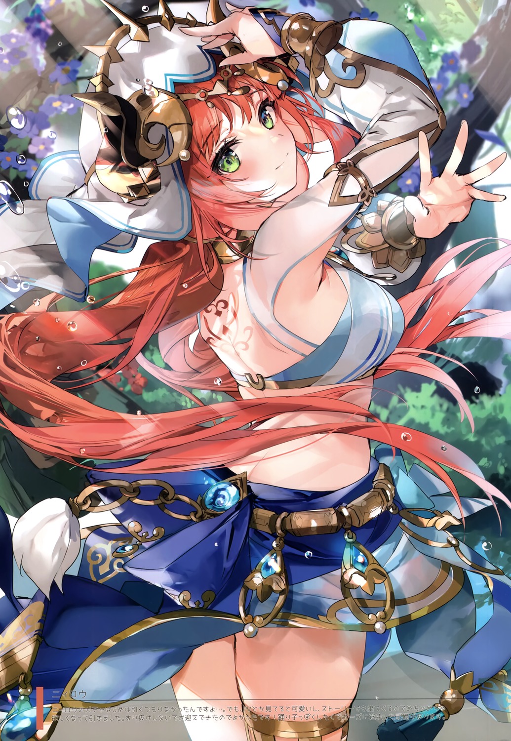 garter, genshin_impact, hinahino, horns, nilou, no_bra, see_through, skirt_lift