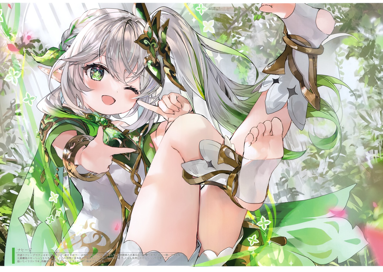 dress, feet, genshin_impact, hinahino, nahida, pointy_ears