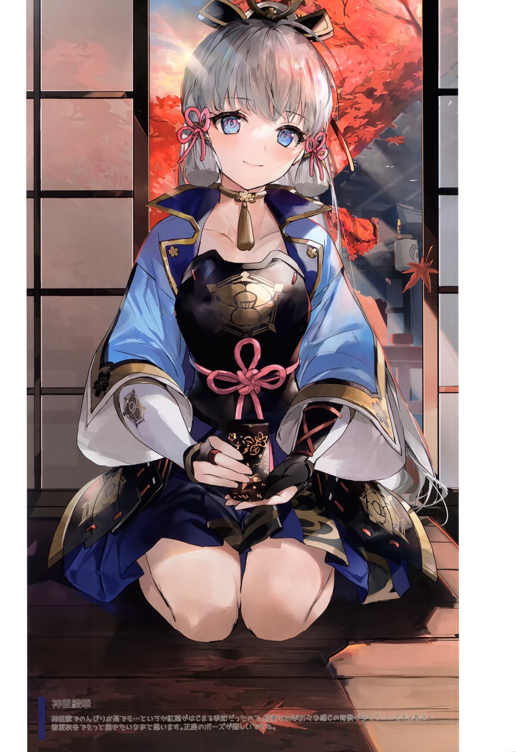 armor, genshin_impact, hinahino, japanese_clothes, kamisato_ayaka