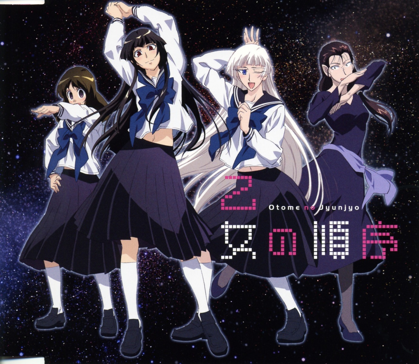 arashiyama_sayoko, disc_cover, dress, fushimi_yayoi, kaya_bergmann, natsu_no_arashi!, pantyhose, seifuku, yamazaki_kanako