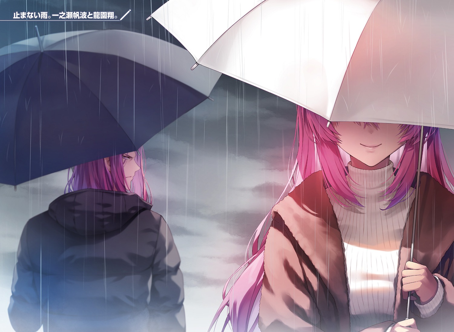 ichinose_honami, ryuuen_kakeru, sweater, tomose_shunsaku, umbrella, youkoso_jitsuryoku_shijou_shugi_no_kyoushitsu_e
