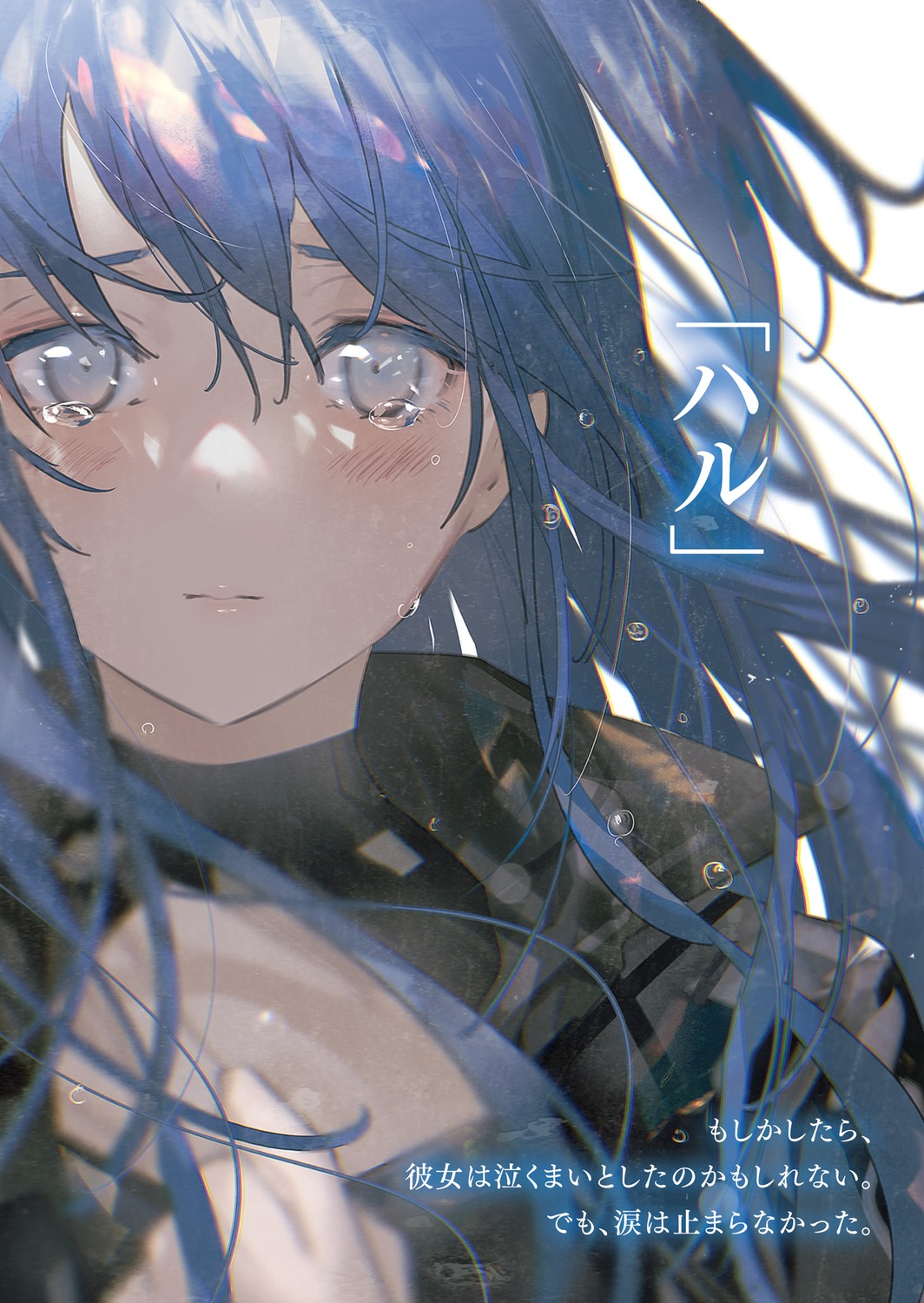 hai_to_gensou_no_grimgar, merry, shirai_eiri